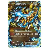 ポケモンだいすきクラブ SR [ワイルドブレイズ] XY2 087/080 買取