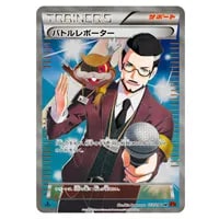 コルニ SR [ライジングフィスト] XY3 102/096 買取 | ポケモンカード