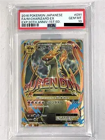 ポケモンカードPSA10買取ならもえたく！