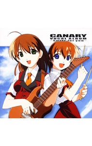 カナリア～この想いを歌に乗せて～」ボーカルアルバム～Smile for you