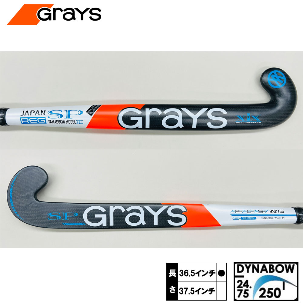 グレイス ヤマグチモデル REG（GRAYS YAMAGUCHI MODEL REG) グレイス