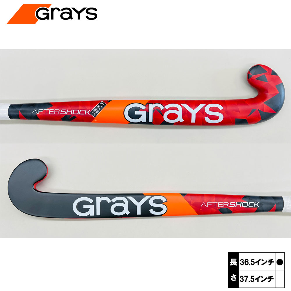 グレイス アフターショック UB 木製（GRAYS AFTER SHOCK UB WOOD