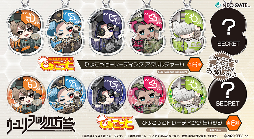 Products｜ ｜株式会社NEO GATE