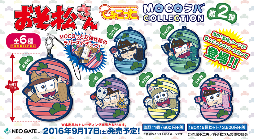 Products｜ ｜株式会社NEO GATE