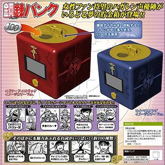 鋼の錬金術師 FULLMETAL ALCHEMIST ハガレンバンク ロイ・マスタング