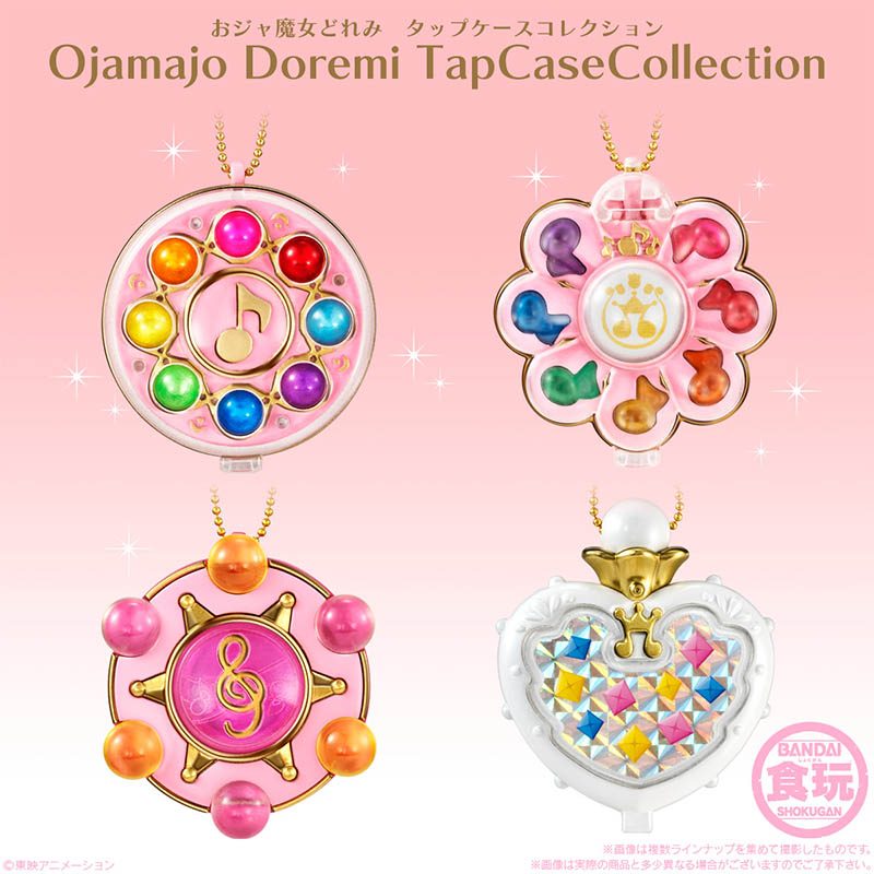 おジャ魔女どれみ】「おジャ魔女どれみ タップケースコレクション」が