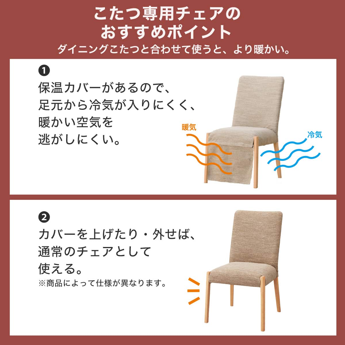 高座こたつチェア(HL23 LBR) | ニトリネット【公式】 家具・インテリア通販