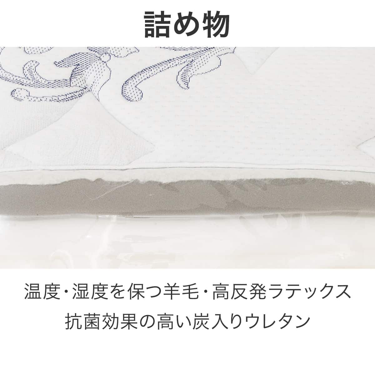 シングルマットレス(DP-02 CR) | ニトリネット【公式】 家具