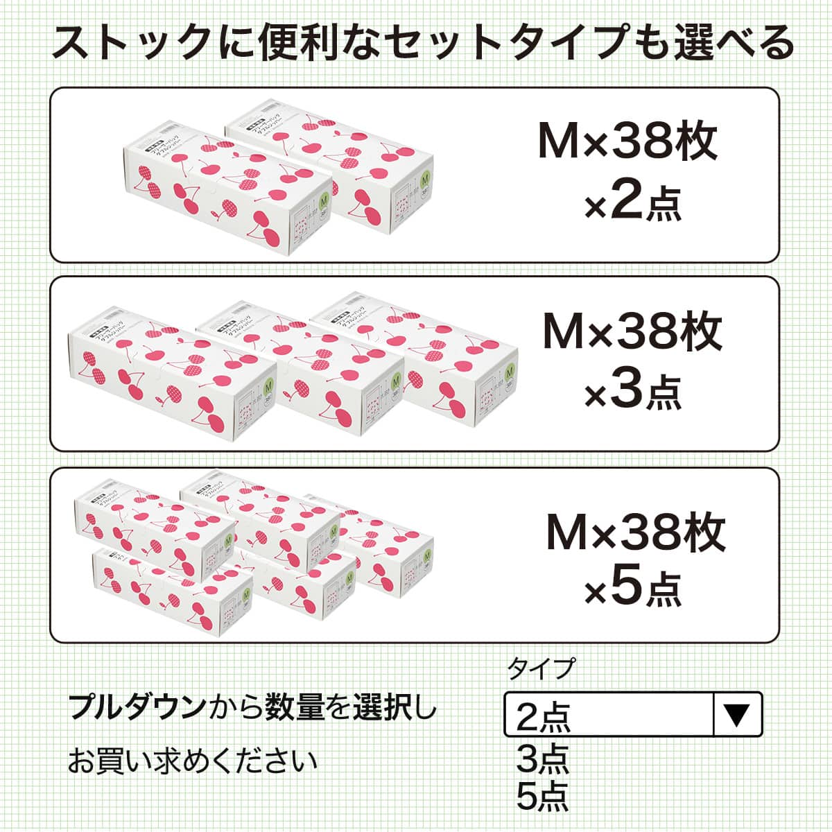 2点セット76枚】フリーザーバッグ ダブルジッパー Mサイズ 38枚入り