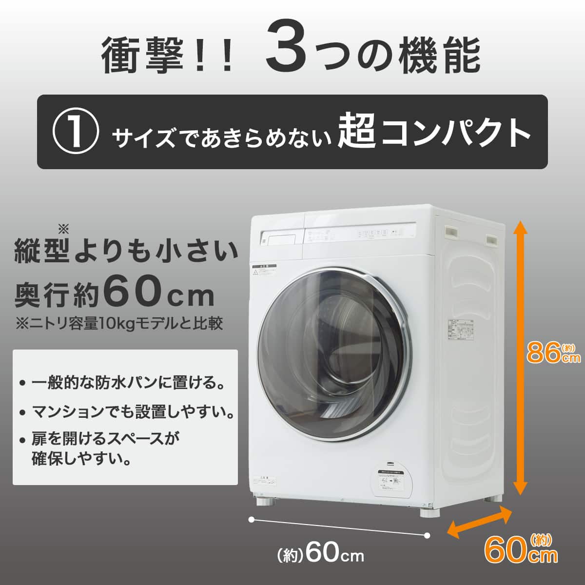 10kgドラム式洗濯乾燥機 (ND100KL1 ホワイト)(リサイクル回収なし