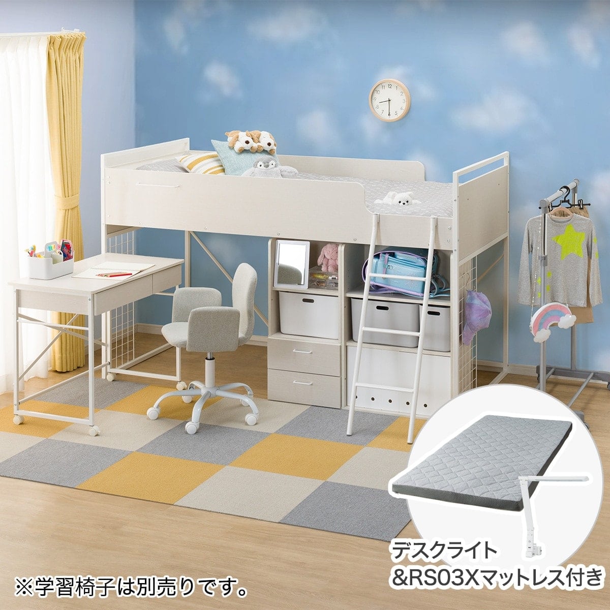 システムベッド + マットレスセット デスクライト付き (デニッシュ25N