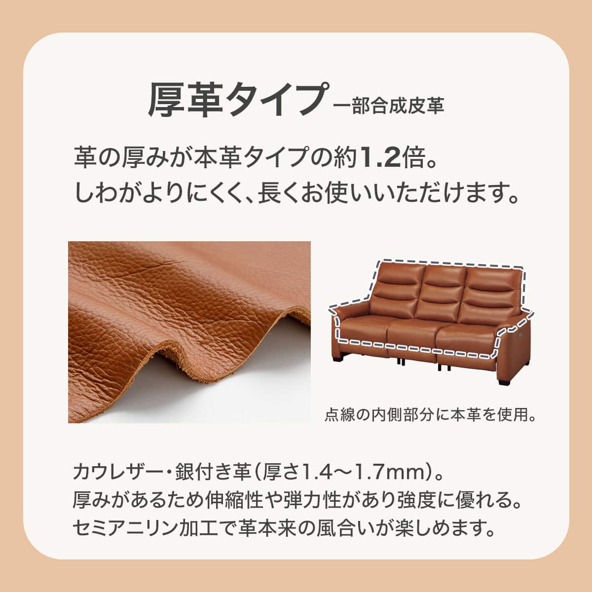 2人掛け電動リクライニングソファ 厚革(一部合成皮革)タイプ (N