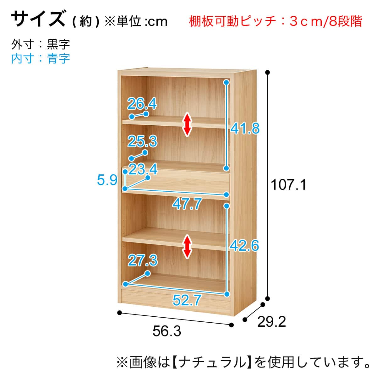 引き出し付きオープンラック (SO1 DBR) | ニトリネット【公式】 家具