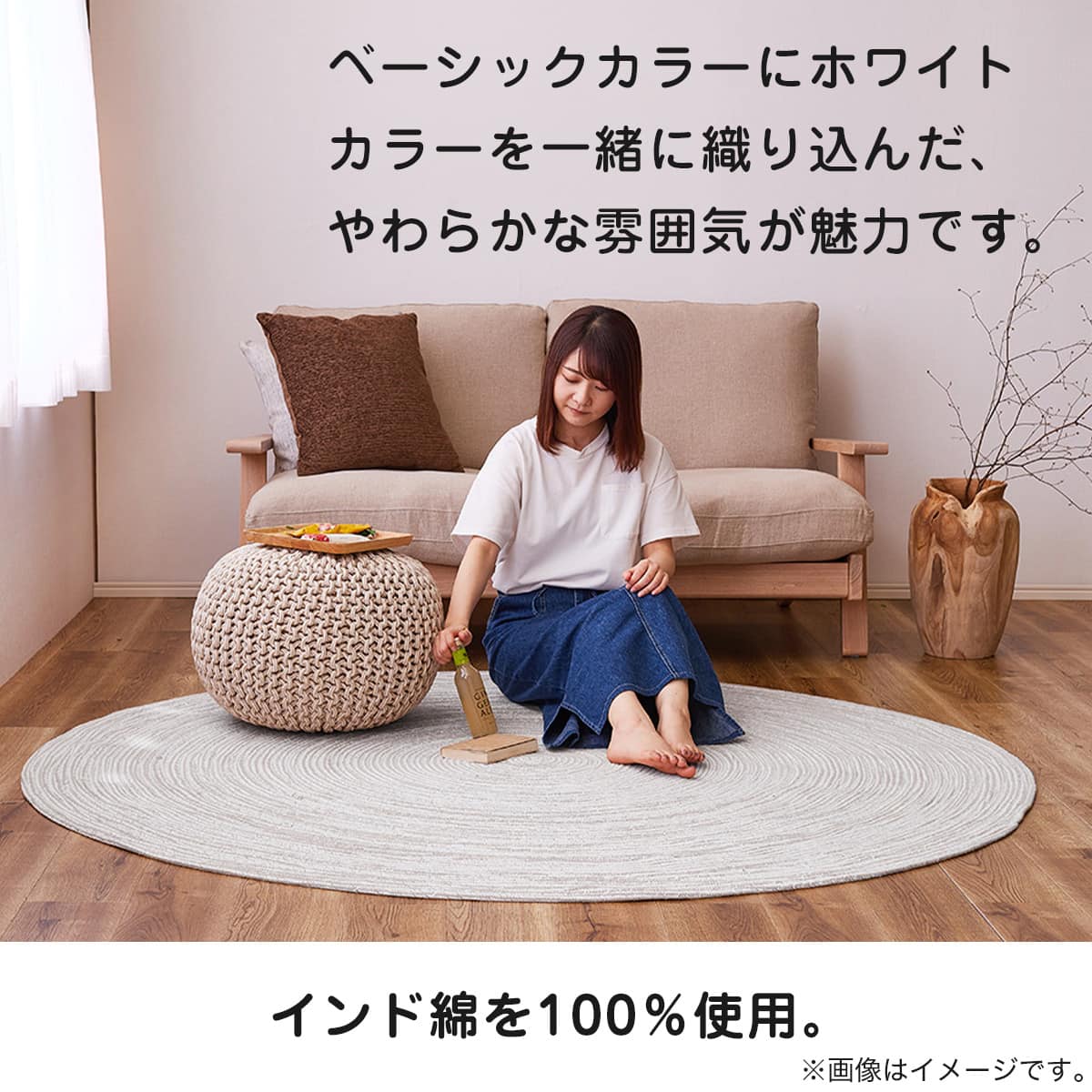 コットン100％の円形ラグ 90R GY | ニトリネット【公式】 家具