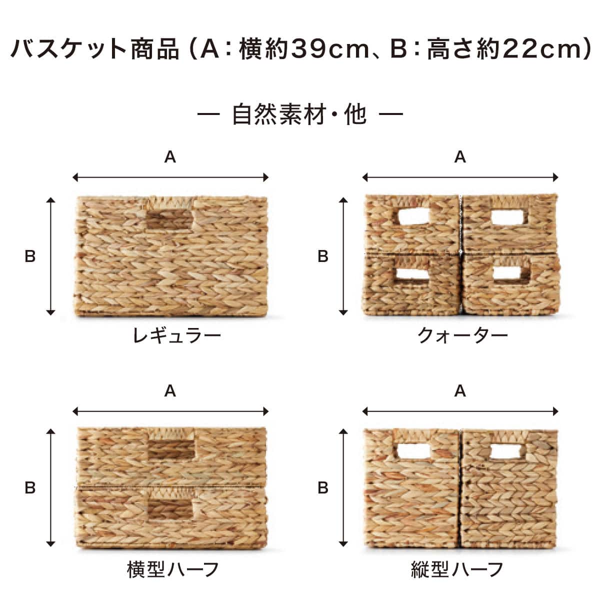 ラタンバスケット レギュラー ナチュラル | ニトリネット【公式】 家具