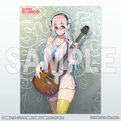 すーぱーそに子 タオルケット｜ニトロプラス NITRO PLUS