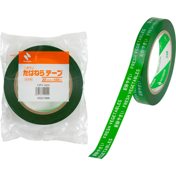 たばねら™テープ（規格品） No.640H-V/No.640H-VPS/No.640H-FPS/No.640