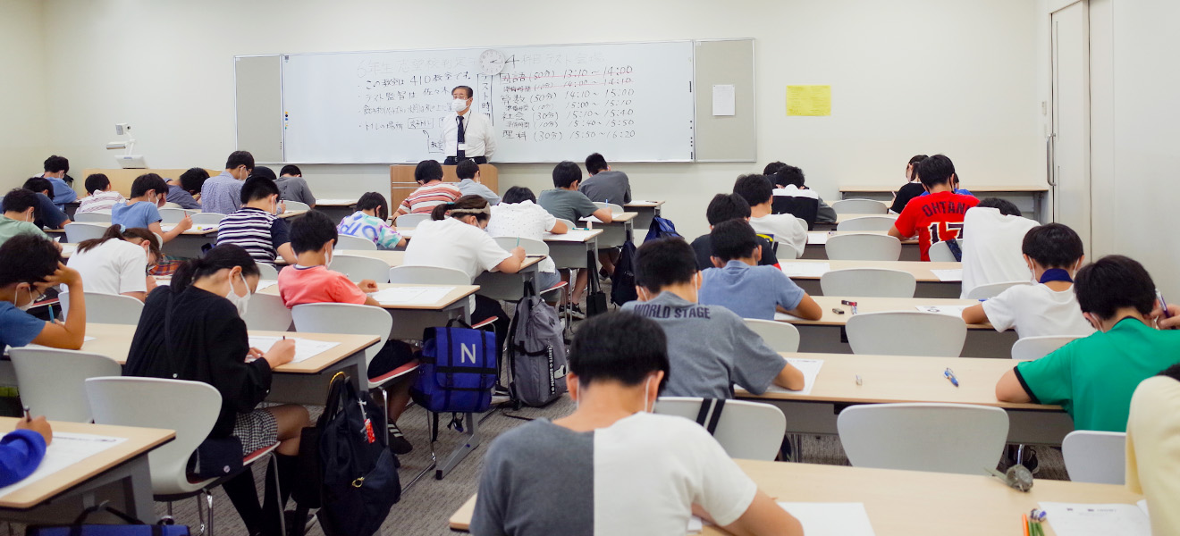 日能研 全国公開模試