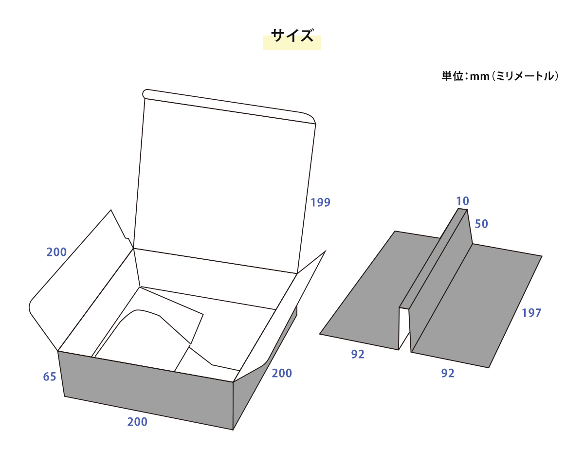 送れるクラフトケース 20cm 正方形 シキリ付｜ニコノスオンライン