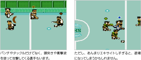 VC いけいけ！熱血ホッケー部「すべってころんで大乱闘」