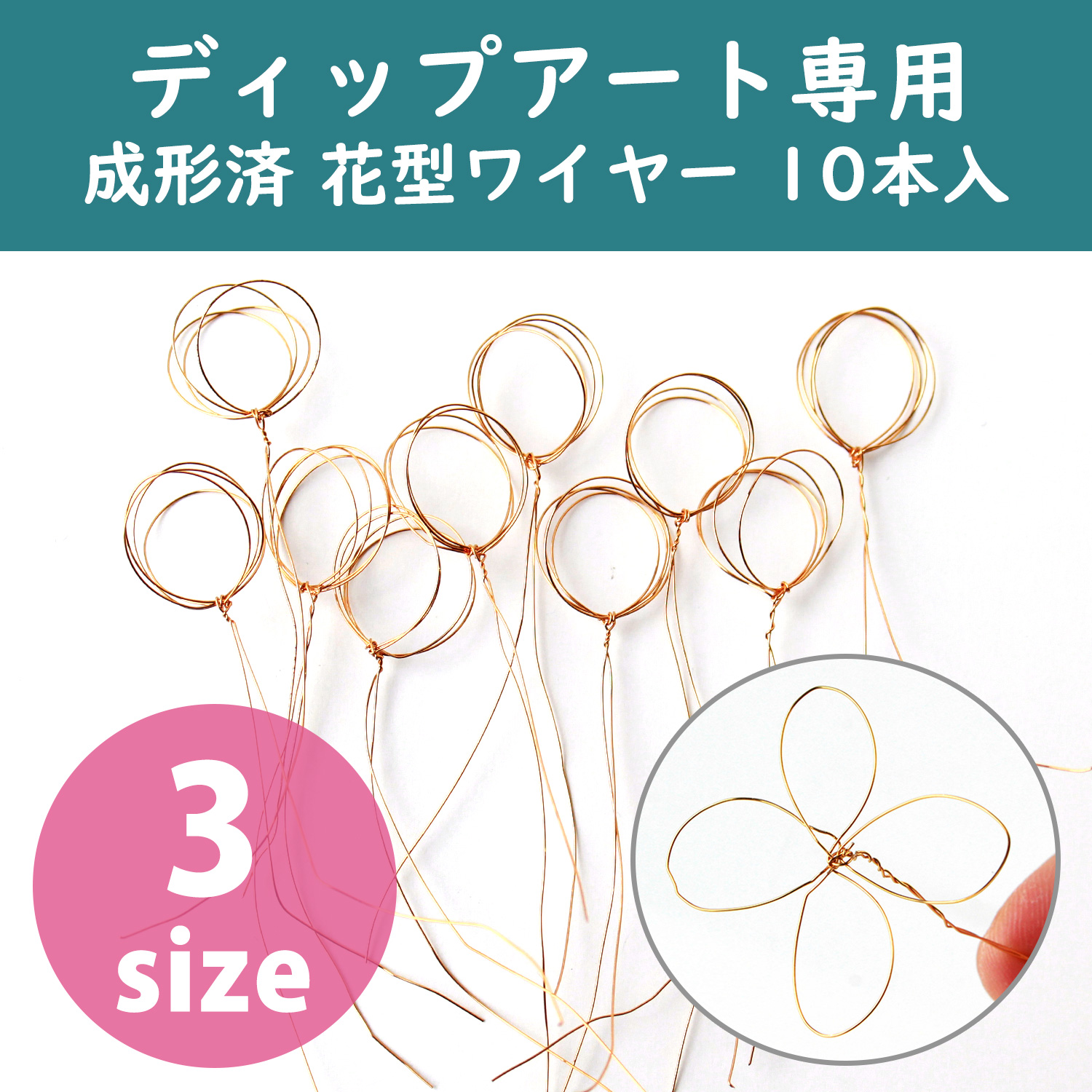 保存版】アメリカンフラワー完全ガイド｜初心者でも失敗しない作り方と