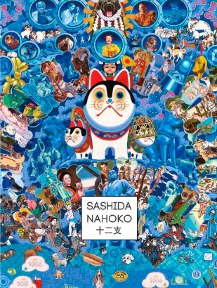 PUBLICATIONS – 西村画廊 Nishimura Gallery