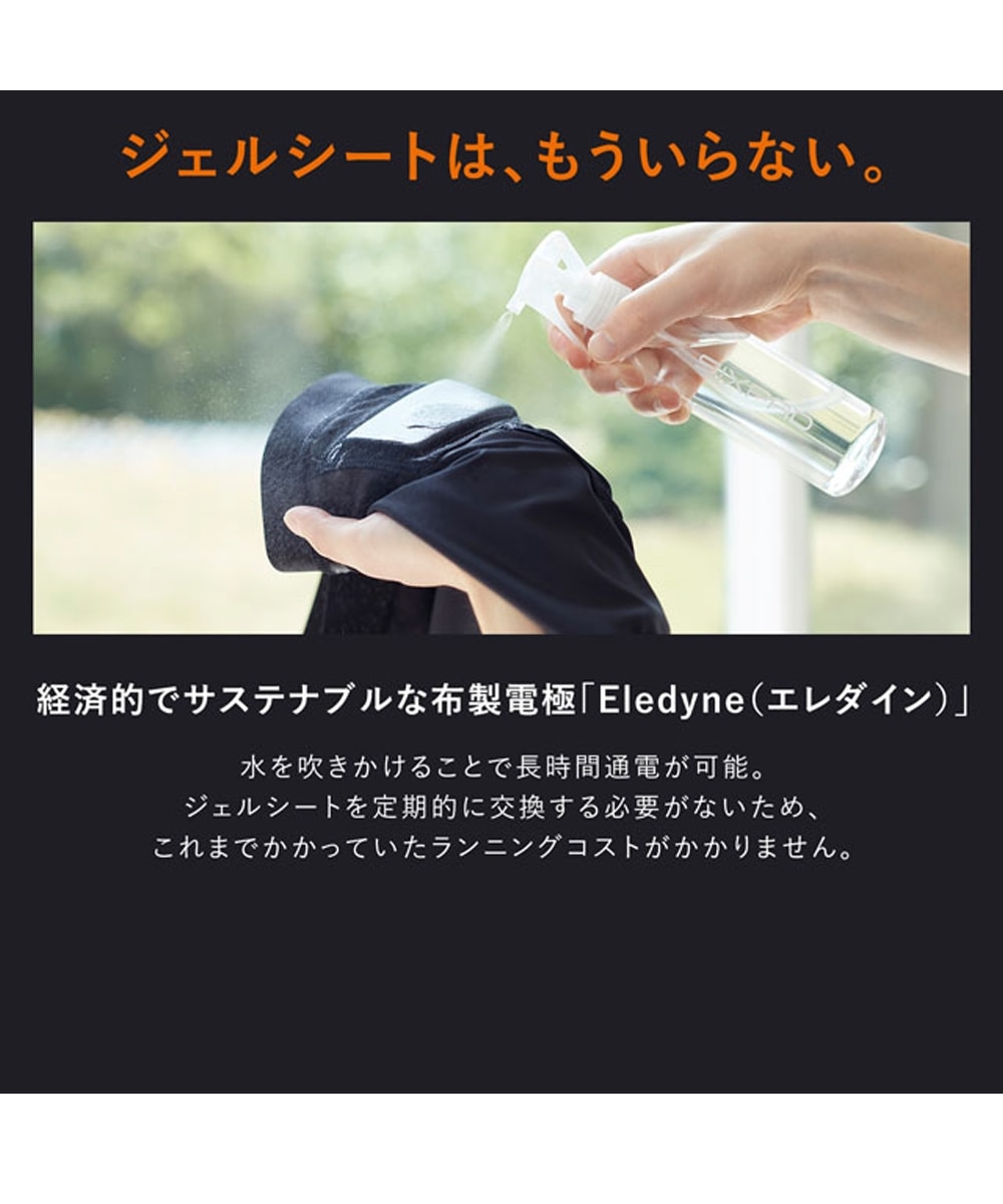 SIXPAD Powersuit Hip&Leg＜男性用＞（シックスパッド パワースーツ