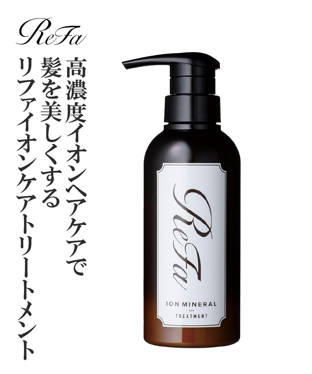 ReFa ION CARE TREATMENT（リファイオンケア トリートメント） 通販