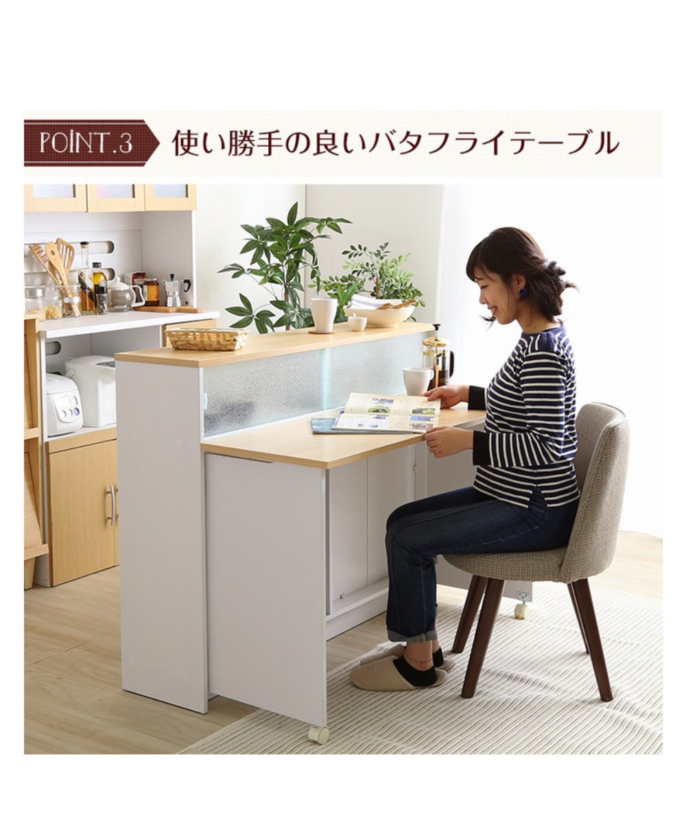 バタフライテーブル付きのキッチンカウンター【幅120cm】 通販【ニッセン】