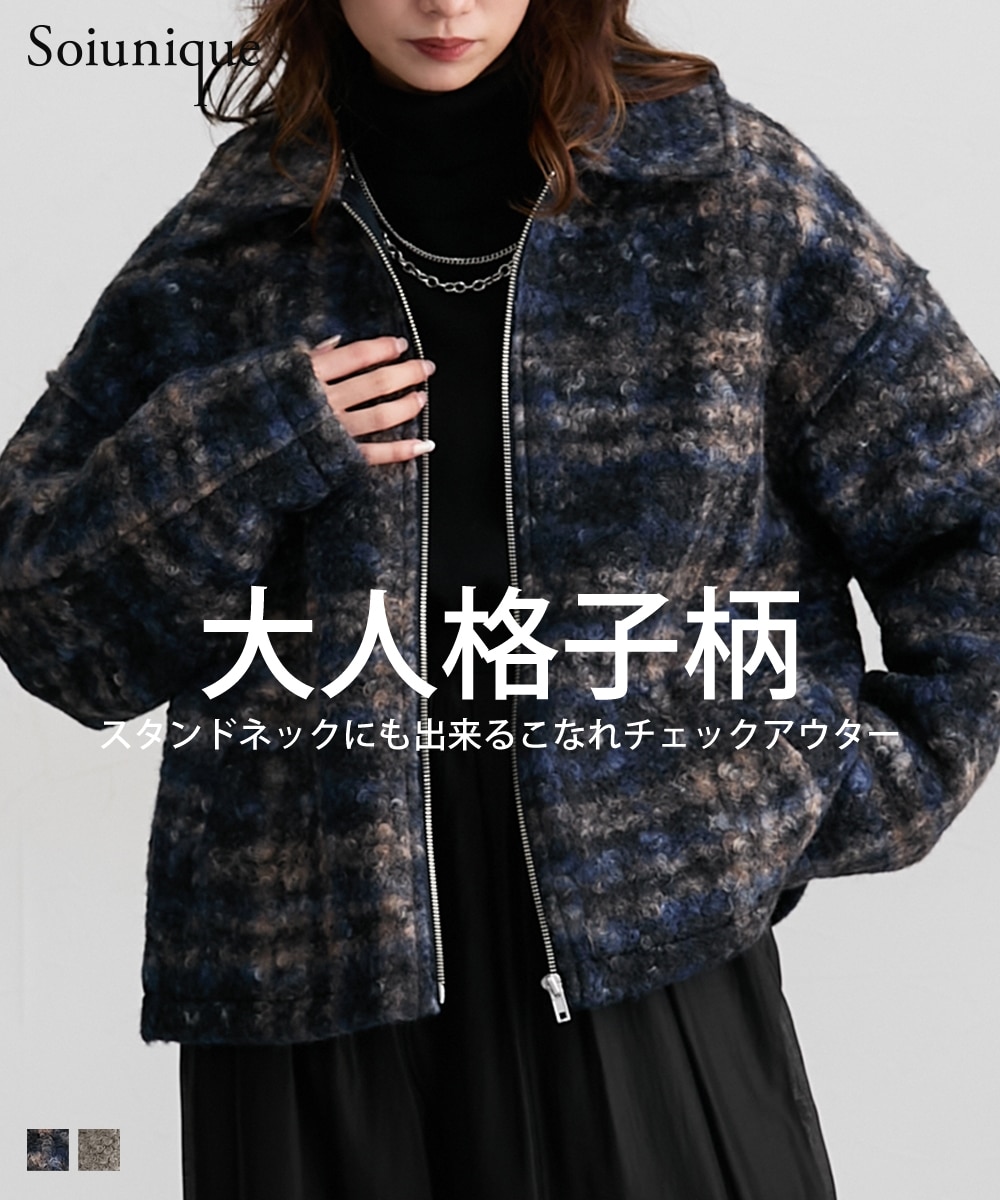 総チェック柄フェイクリングウールチェックブルゾン ［Soiunique