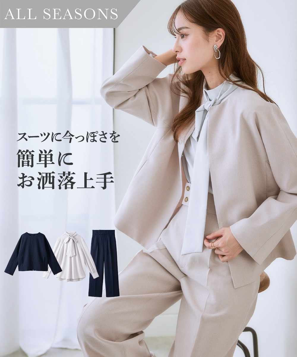レディーススーツ】ノーカラージャケットセットアップパンツスーツ