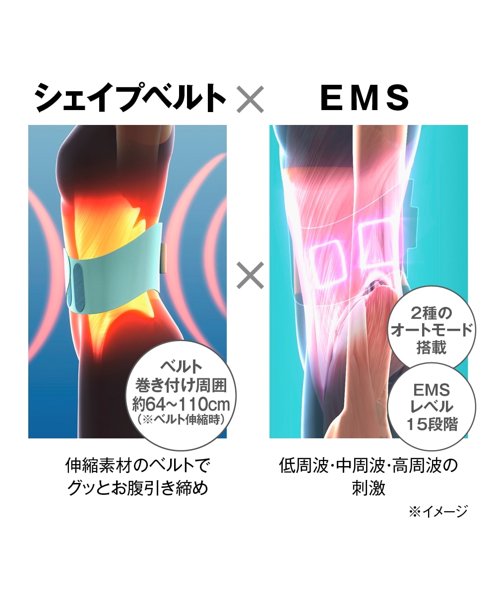 icoelle(イコエル) スピードシェイプ 通販【ニッセン】