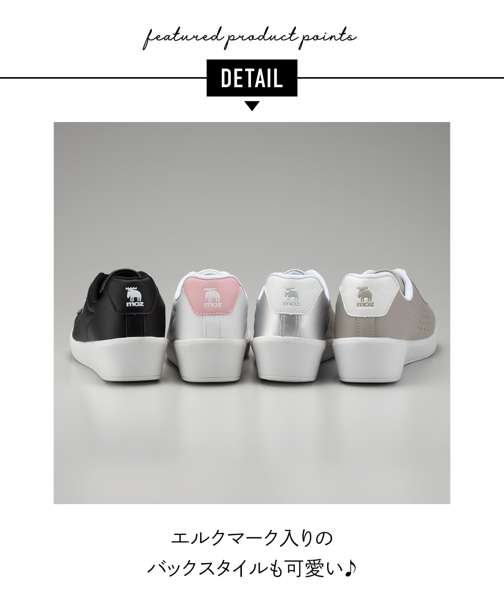 moz 厚底軽量シンプルスニーカー（ワイズ3E） 通販【ニッセン】