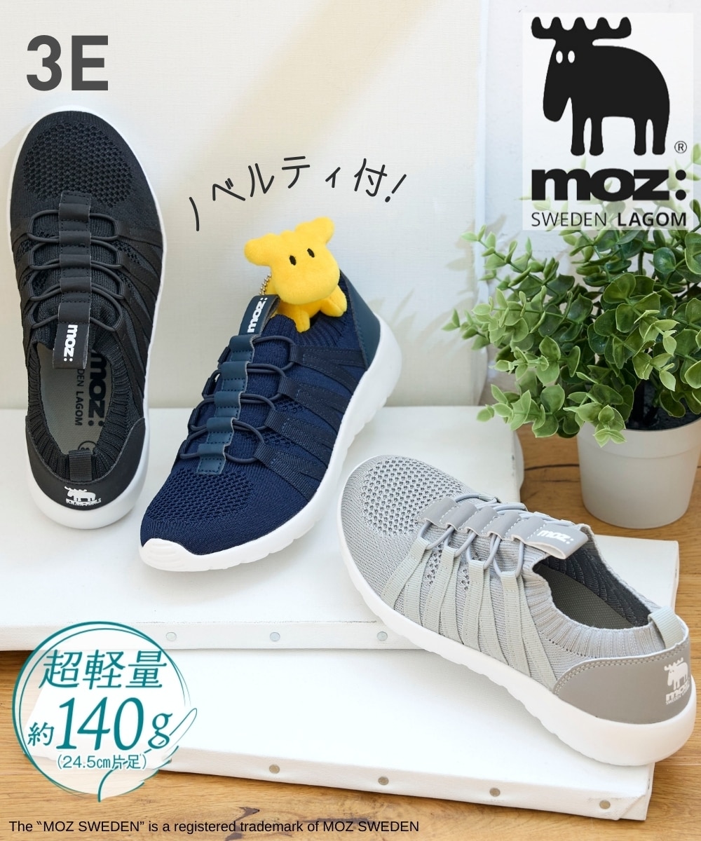 ノベルティ付】moz（モズ）超軽量レディースニットスニーカー（ワイズ