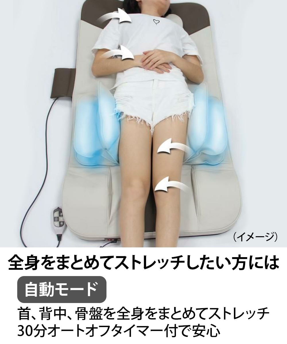 エアストレッチマットゴロンネルプラス 通販【ニッセン】