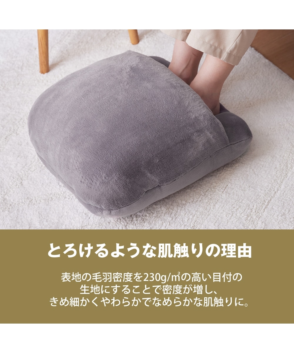 洗える吸湿発熱足ぽかクッション｜ウォームコア 通販【ニッセン】