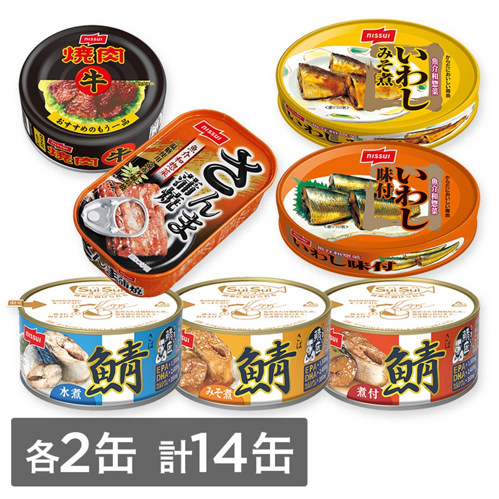 缶詰バラエティー14缶セット（7種各2缶）(各2缶 計14缶セット 7種類×各