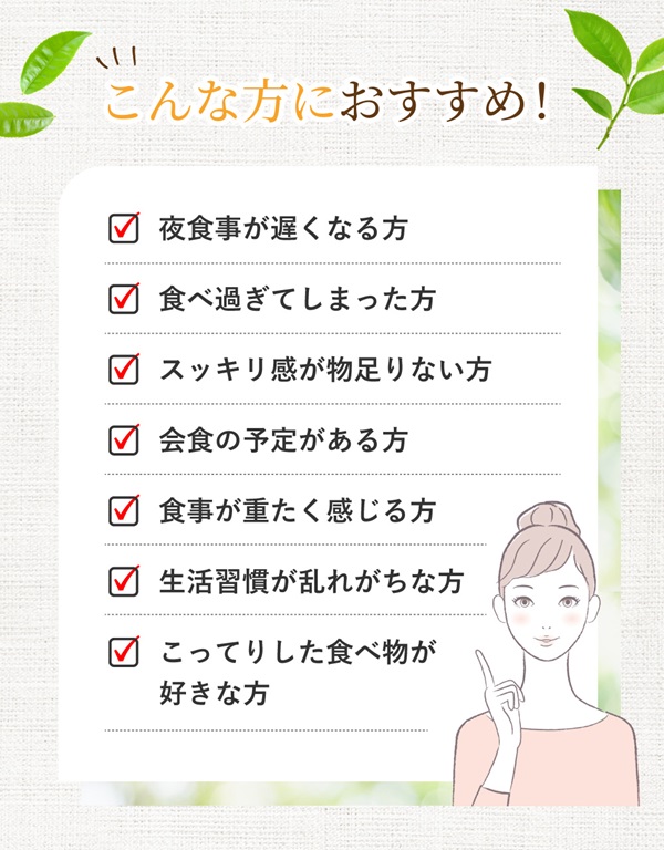 株式会社ニュー・サイエンス / 【新商品】マルチザイムプラス