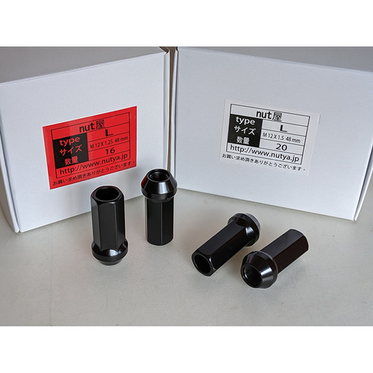 タイプL 48mm nut屋｜高品質のスチールナットを長崎県波佐見町からお届け