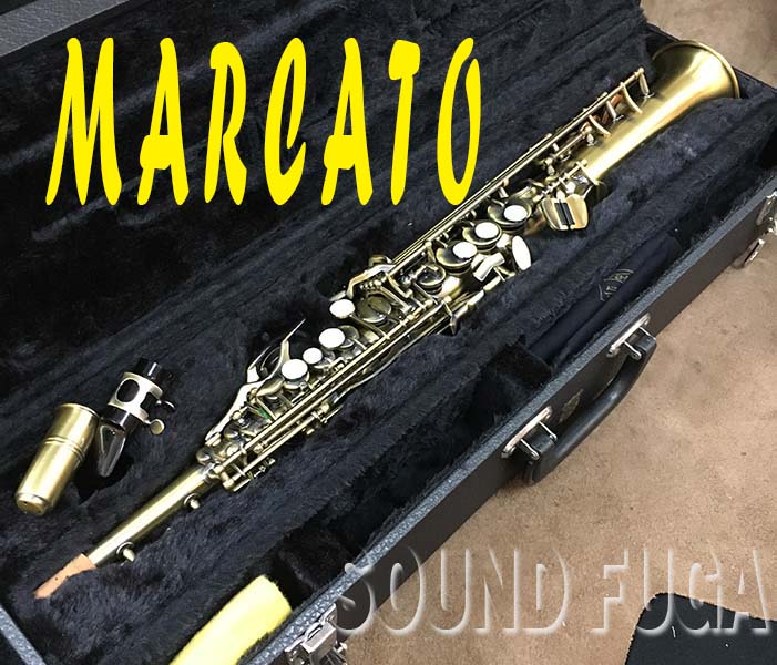 MARCATO SOPHIA SERIES ソプラノサックス