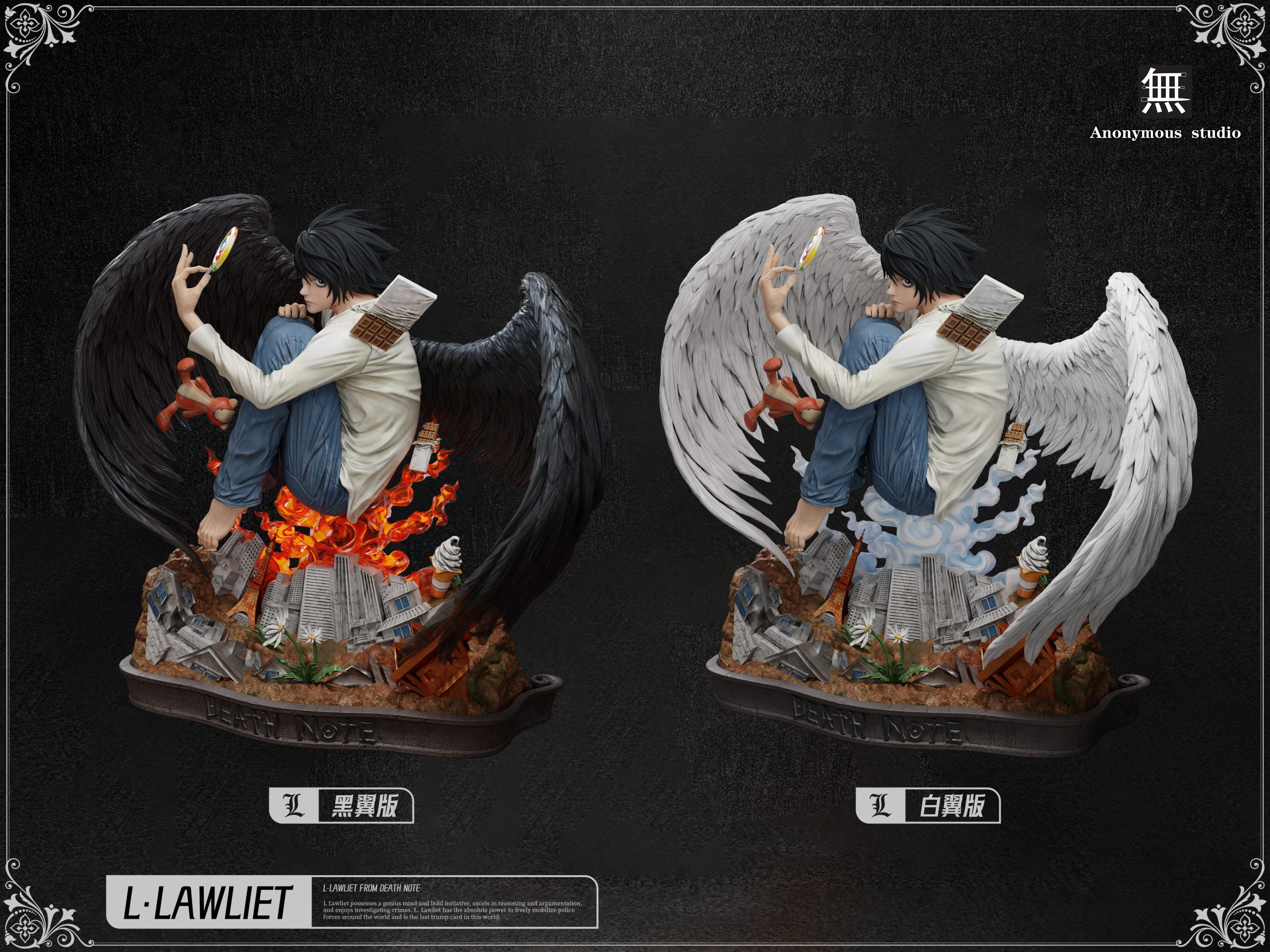 フィギュア専門店 -ソダチトイズ / 无名/Anonymous studio L·Lawliet