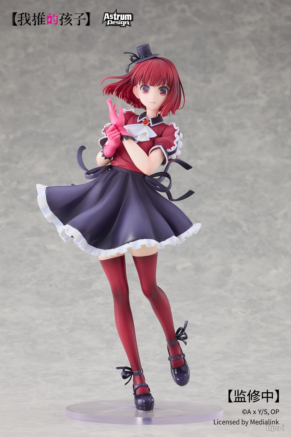 フィギュア専門店 -ソダチトイズ / 予約 Astrum Design 推しの子 有馬