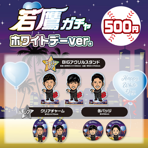 応援タオル新商品＆3/12オープン戦ストア情報 | 福岡ソフトバンクホークス