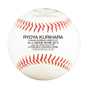 記念グッズ】栗原 陵矢選手プロ初本塁打記念グッズ | 福岡ソフトバンク