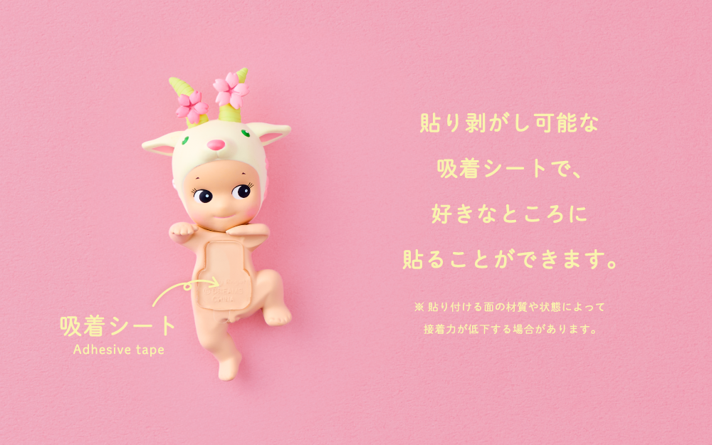 Sonny Angel ヒッパーズ チェリーブロッサム シリーズ | Sonny Angel Store