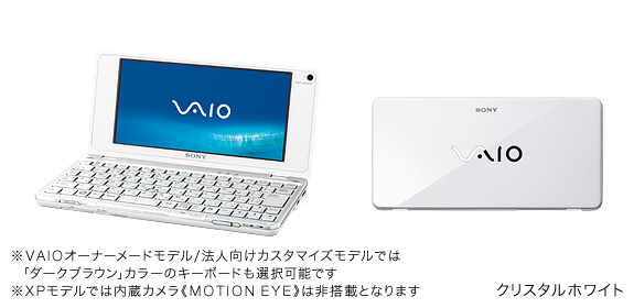 SONY VAIO Type P VGN-P91HS グリーン 動作確認済み 2026年最新】VGN