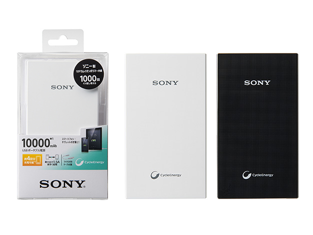 CP-V10 | モバイルバッテリー／電池 | ソニー