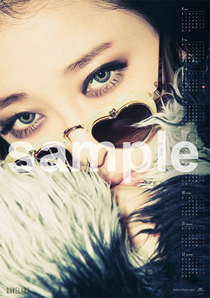 加藤ミリヤ|『LOVELAND』発売記念!!オリジナルカレンダーポスター（B2