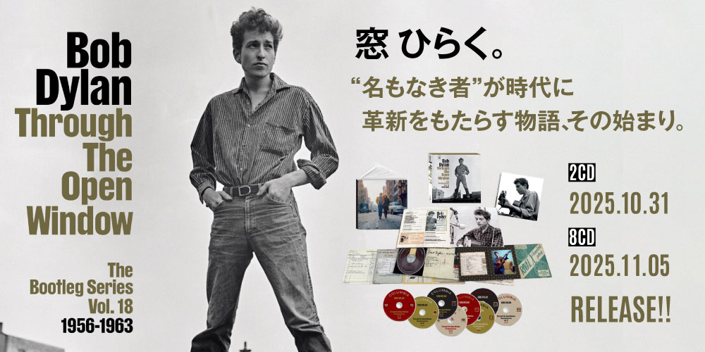 BOB DYLAN 来日記念キャンペーン開催中＞ 対象商品をお買い上げの方に