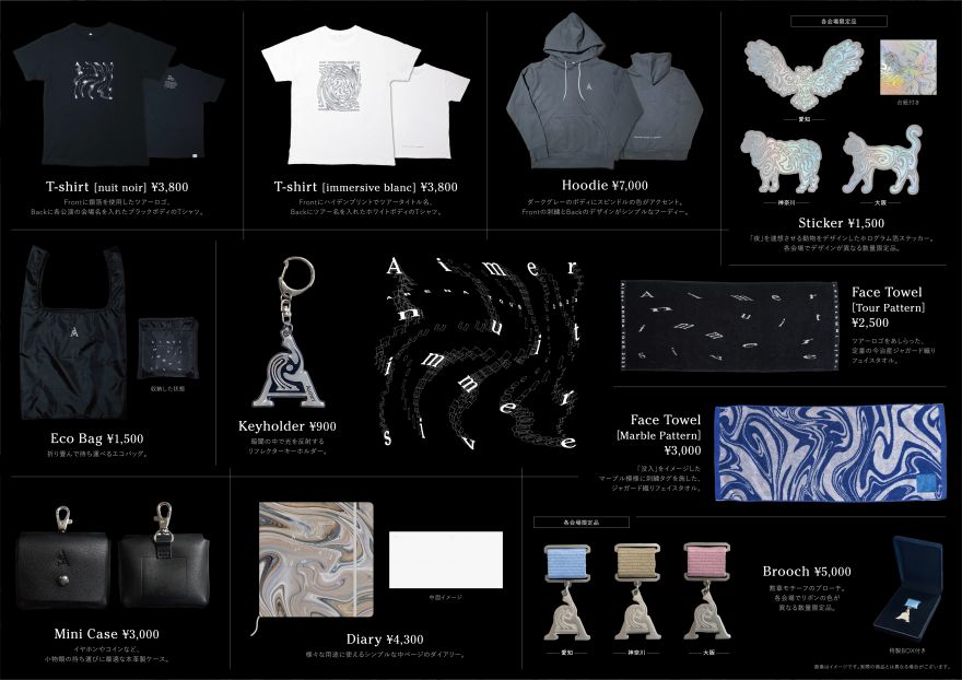 Aimer Arena Tour 2023 -nuit immersive-」Official Goods情報公開